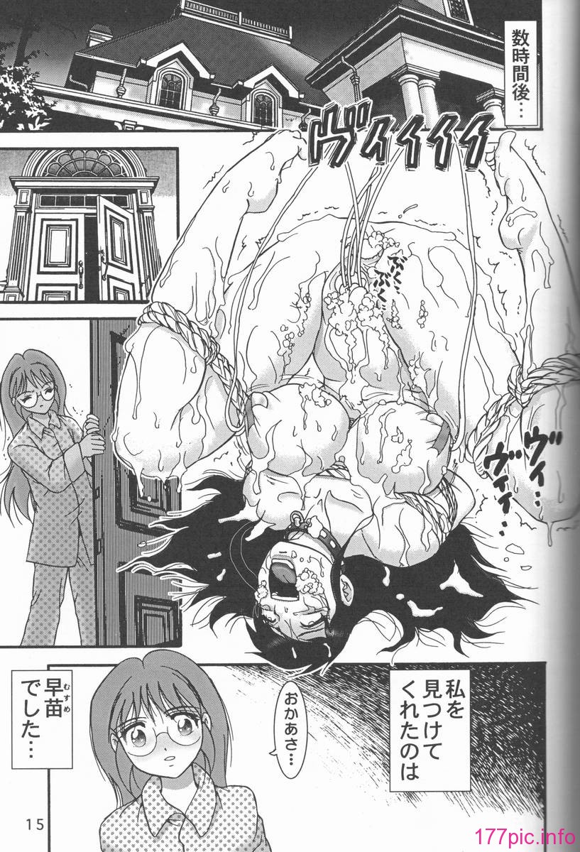 09-014