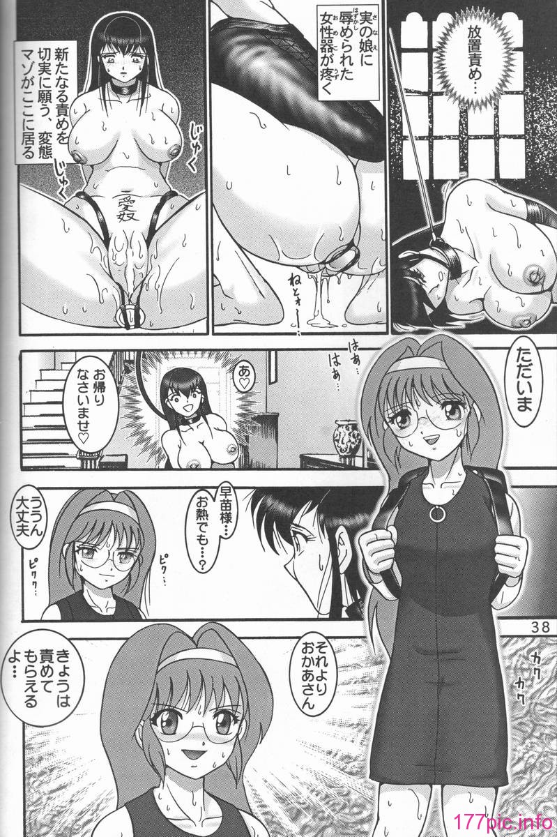 09-037