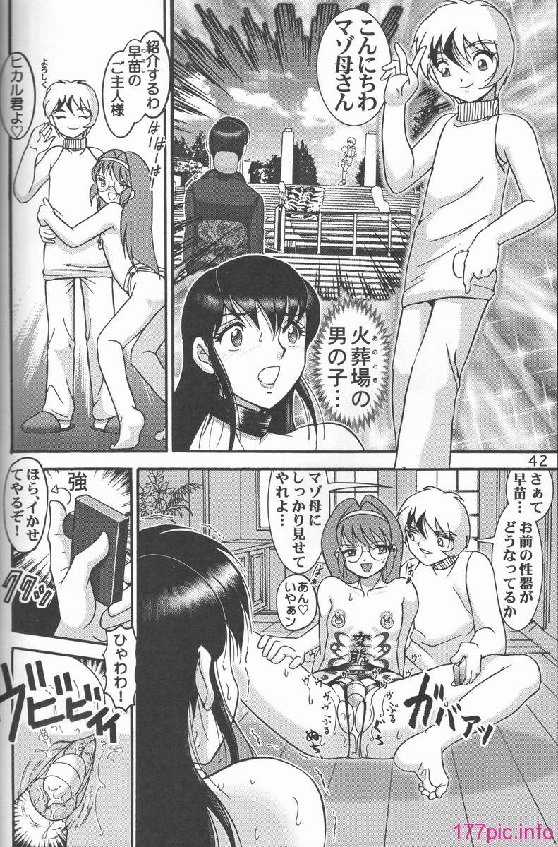 09-041