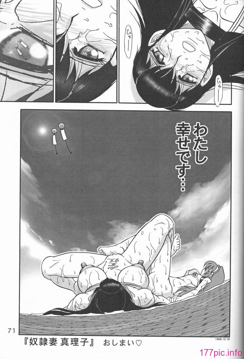 09-070