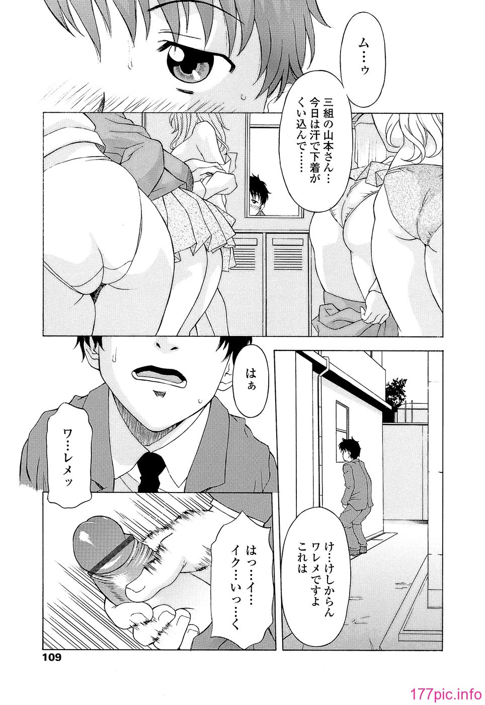 105