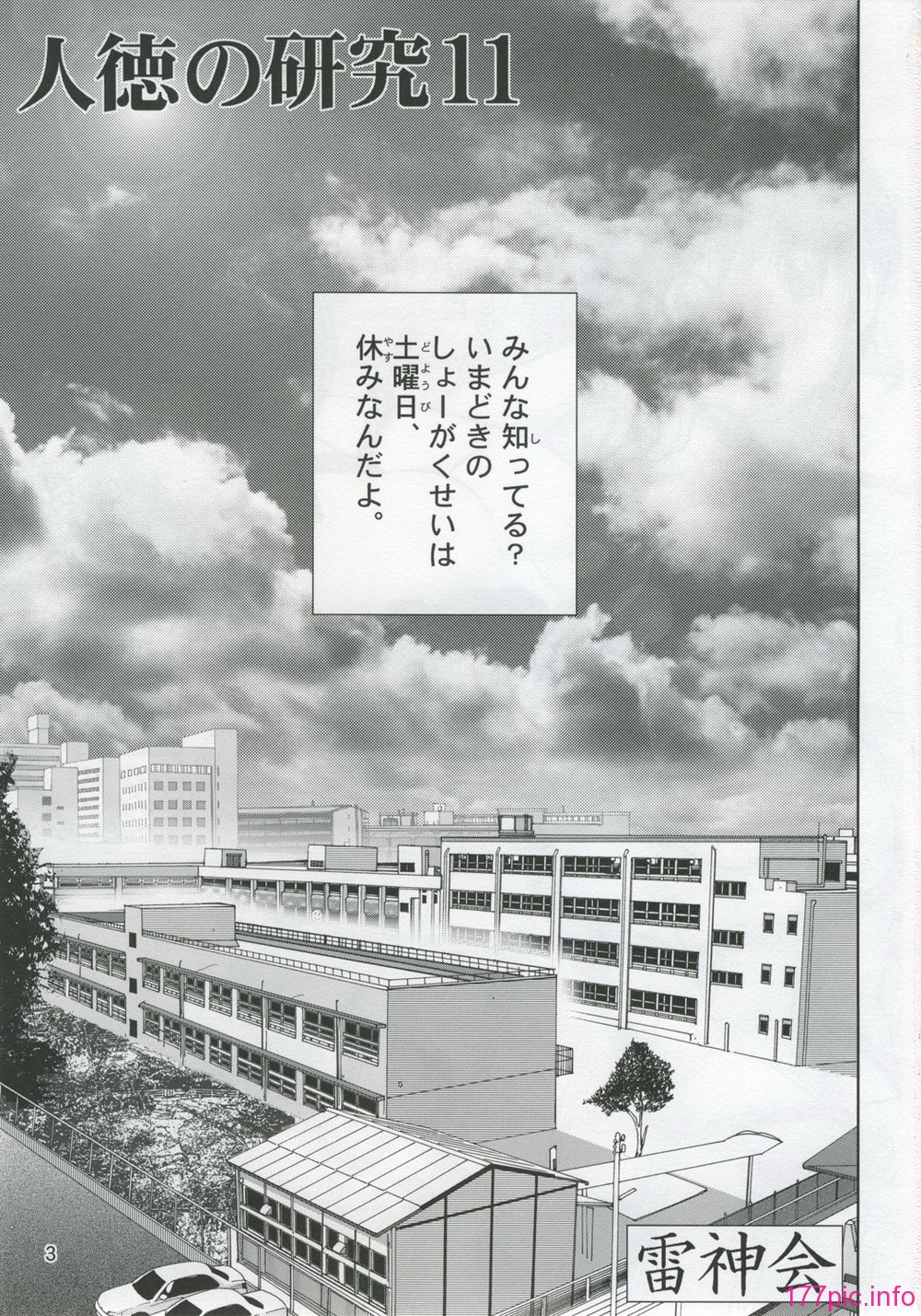 11-002
