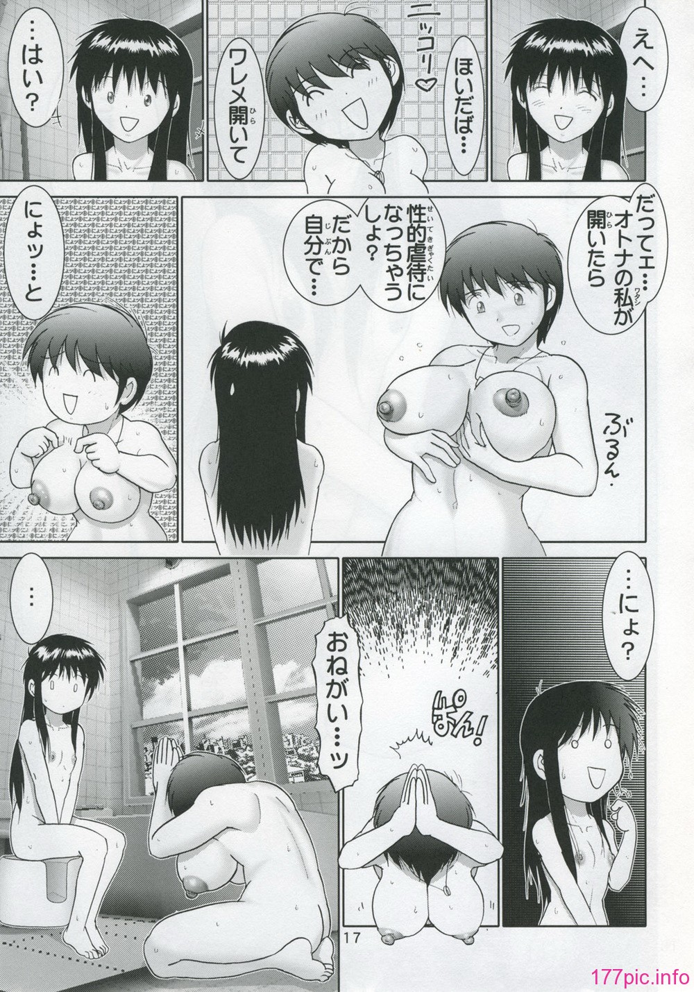 11-016