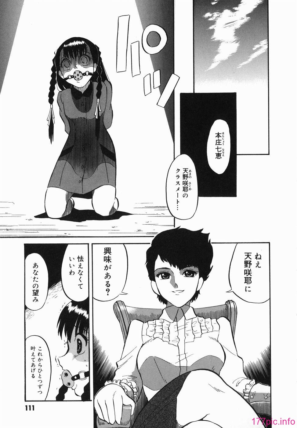 113