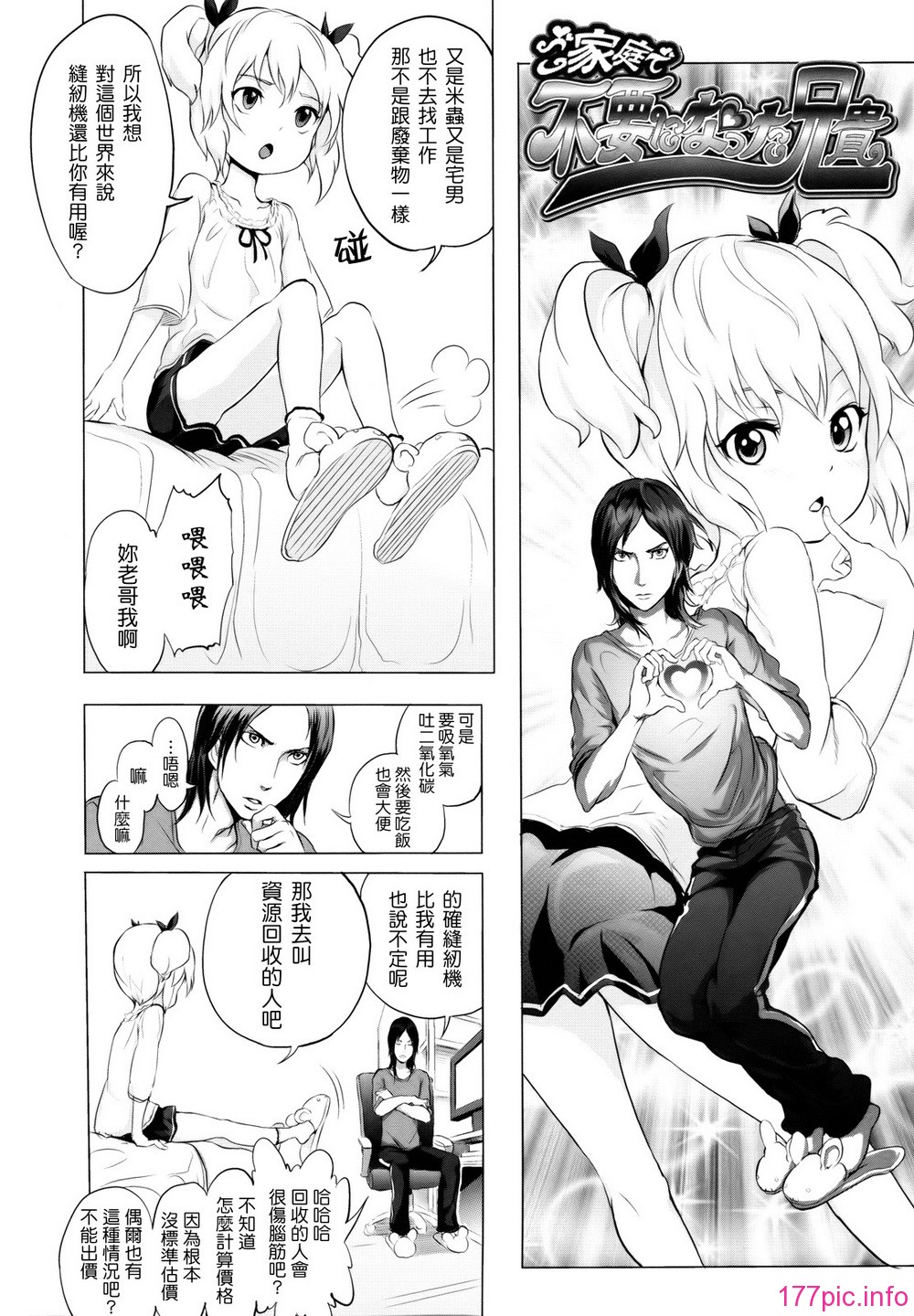 118