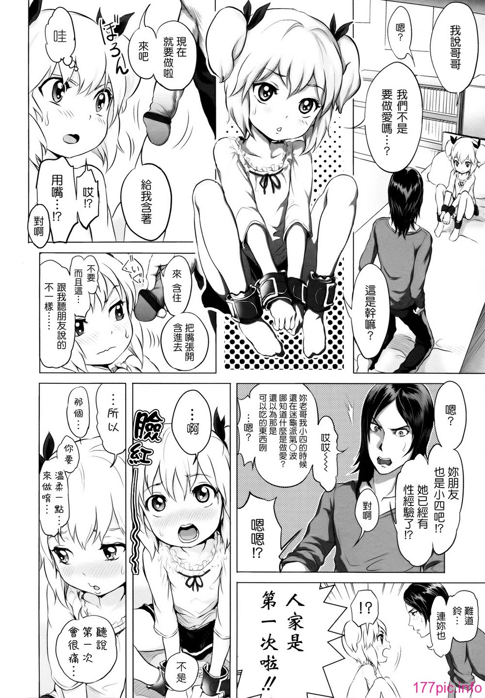 124