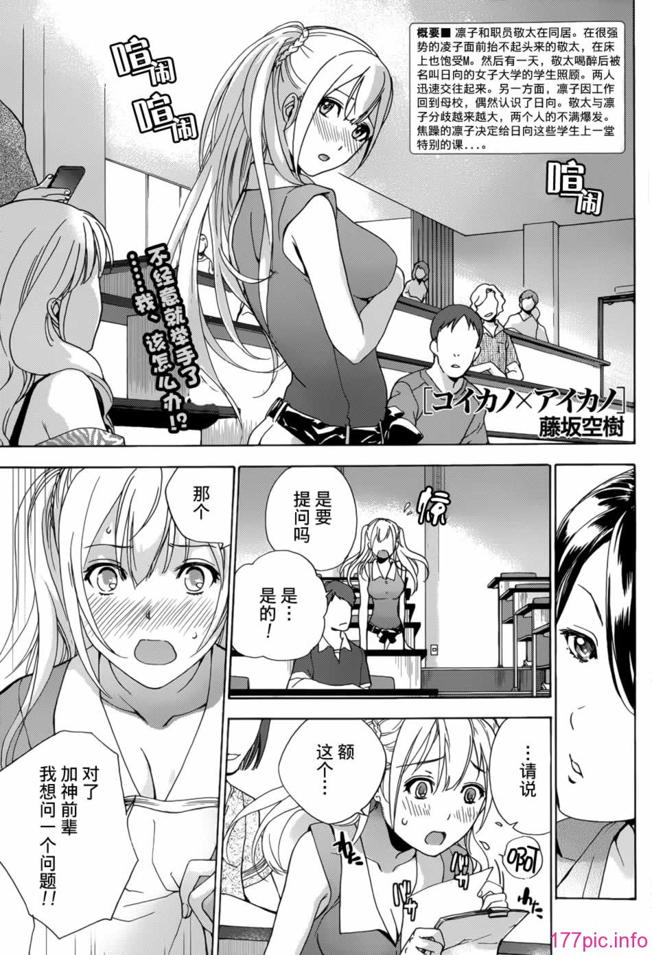 133