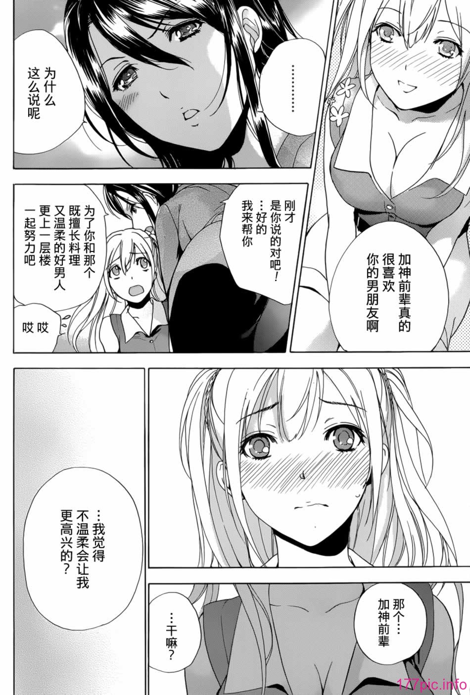144
