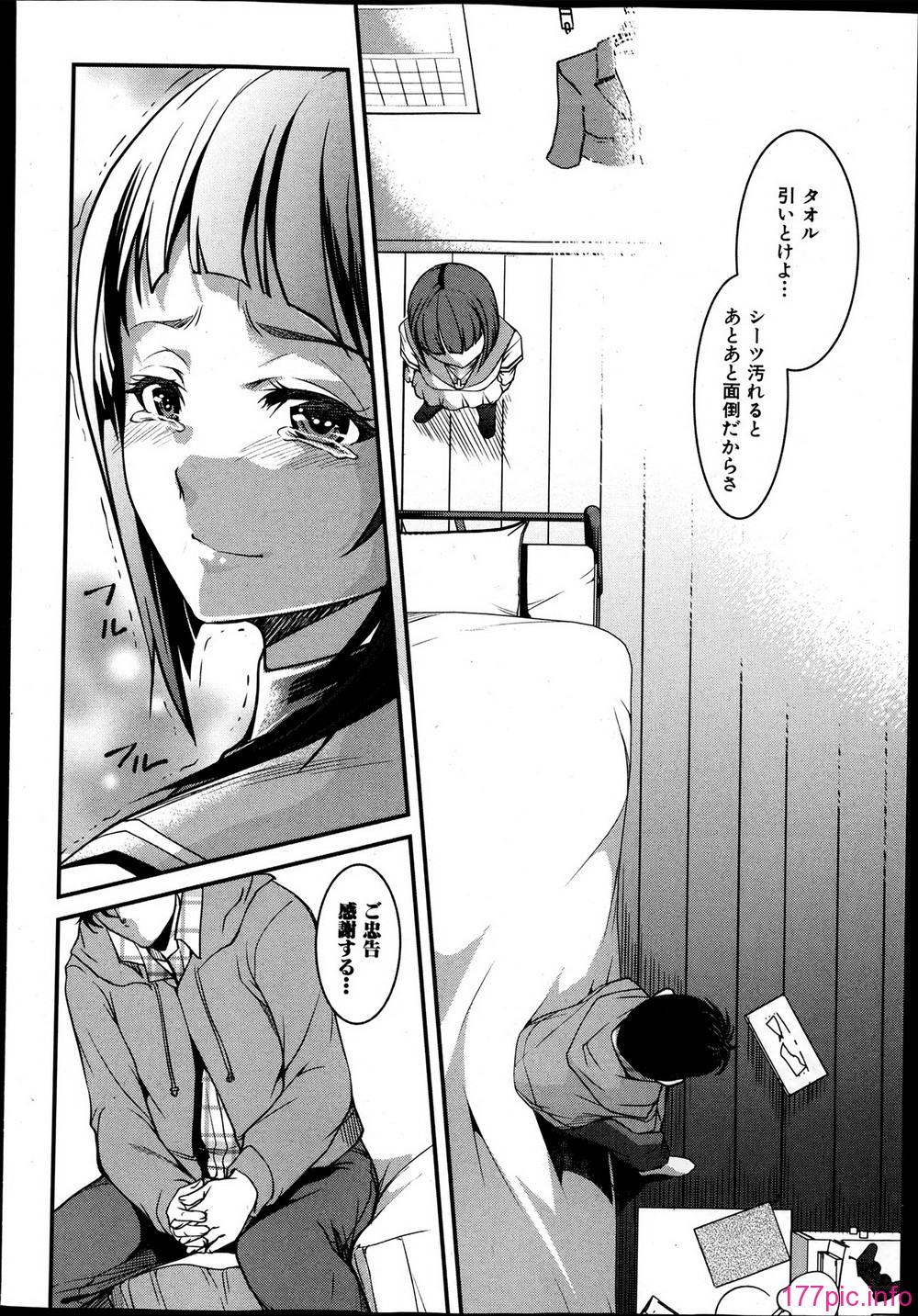 P238