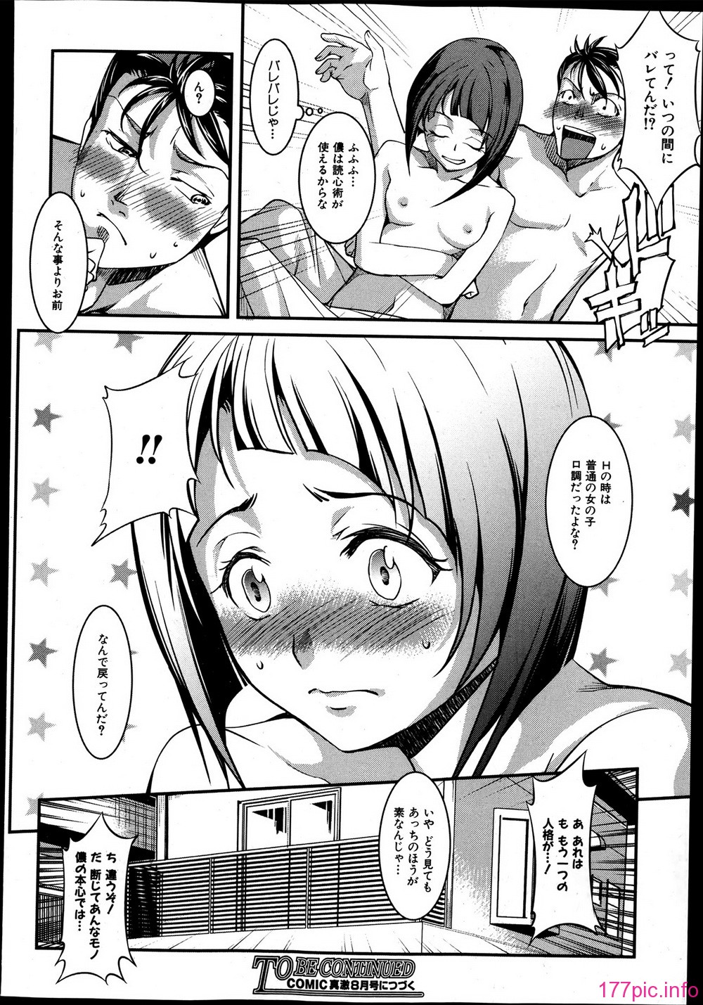 P258