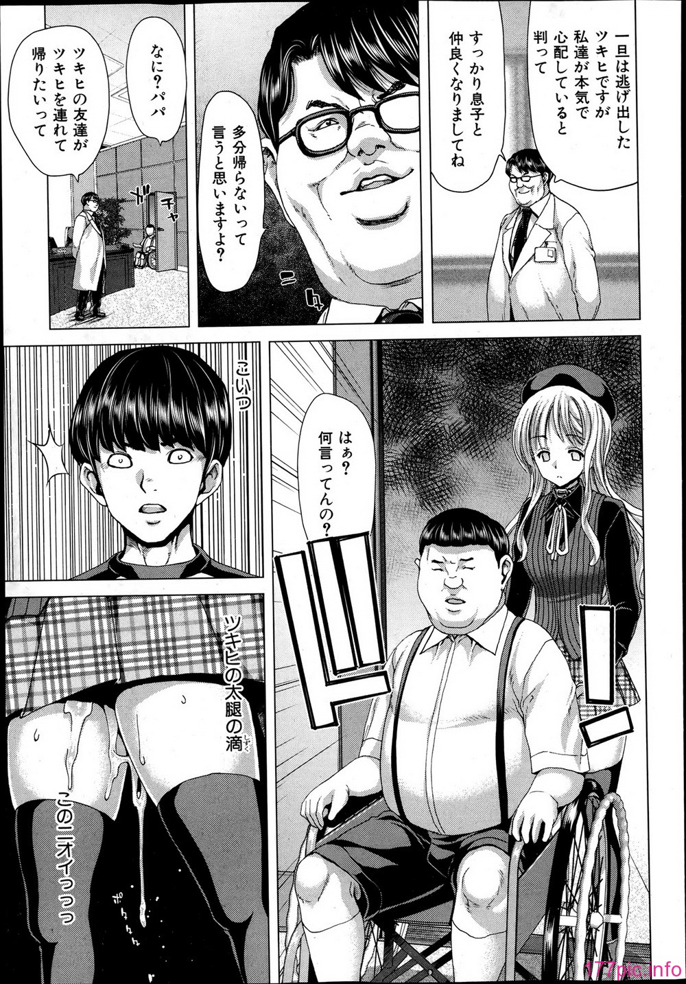 P273