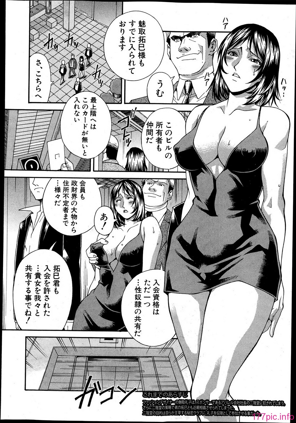 P292
