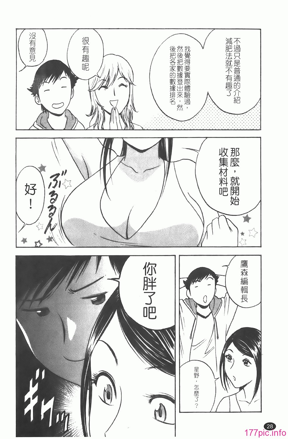 img-028