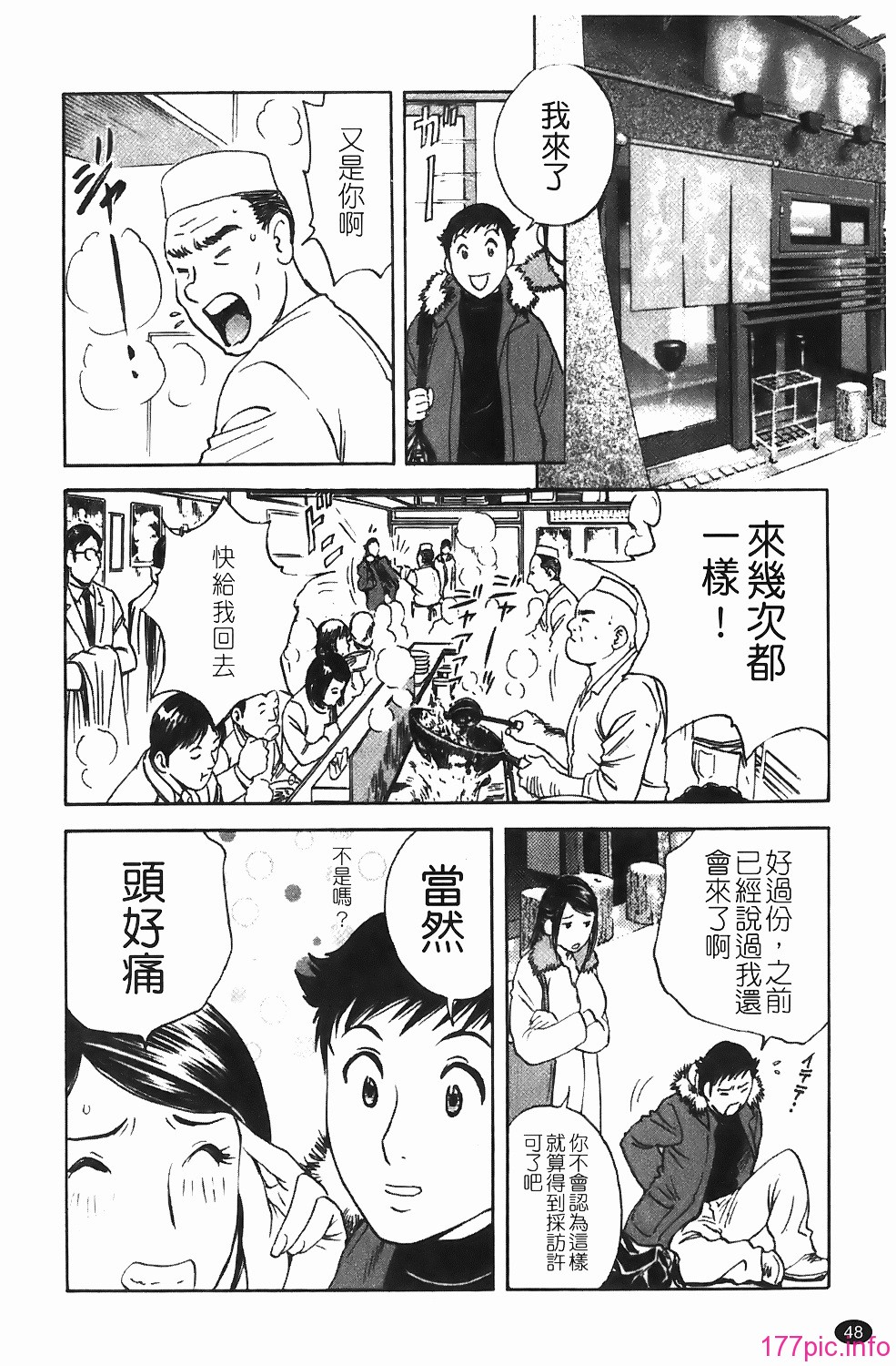 img-048