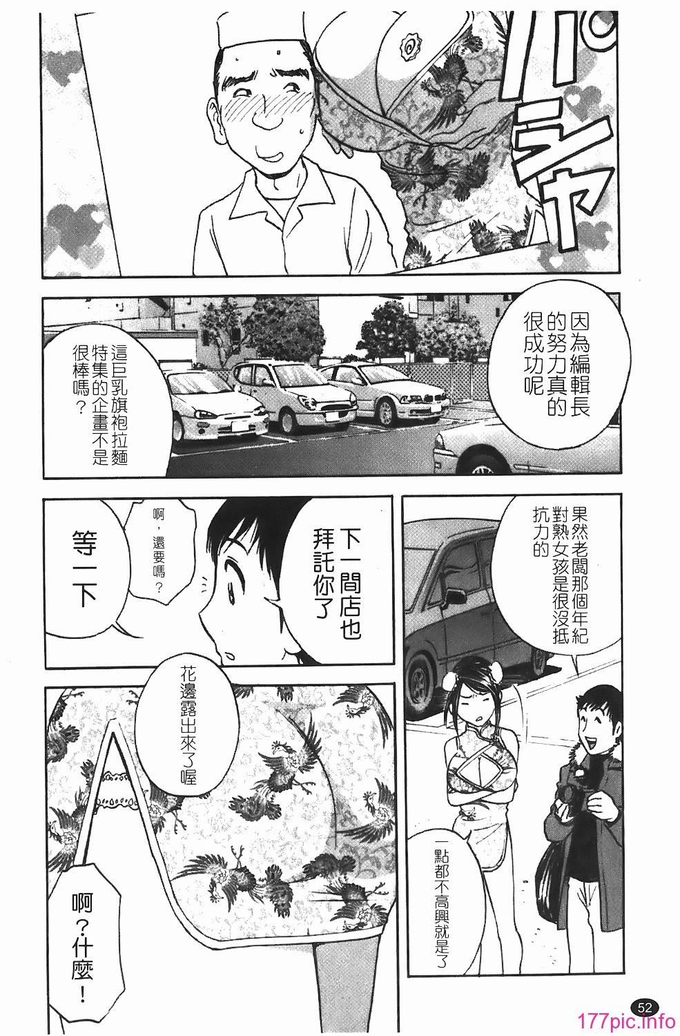img-052