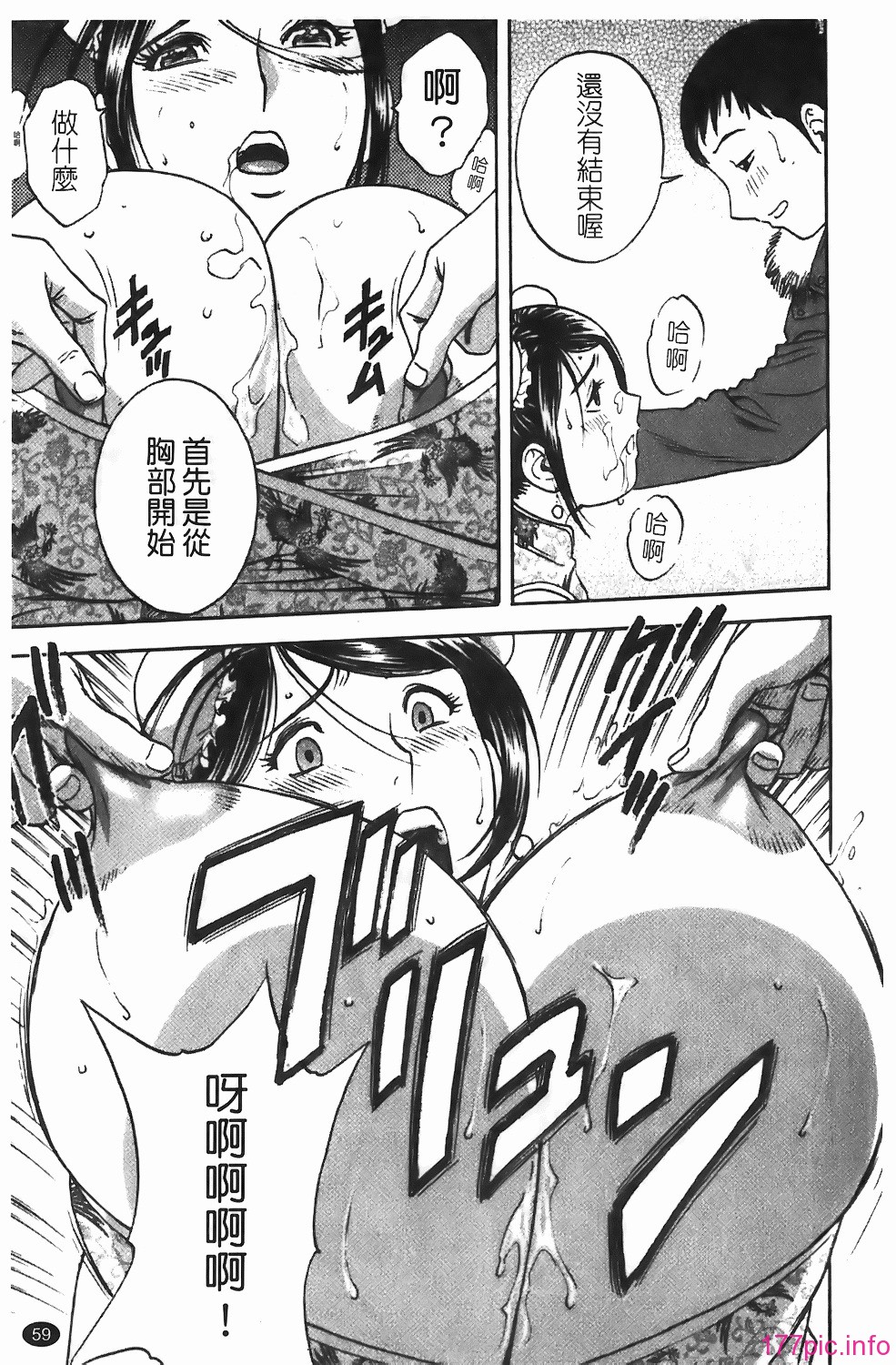 img-059