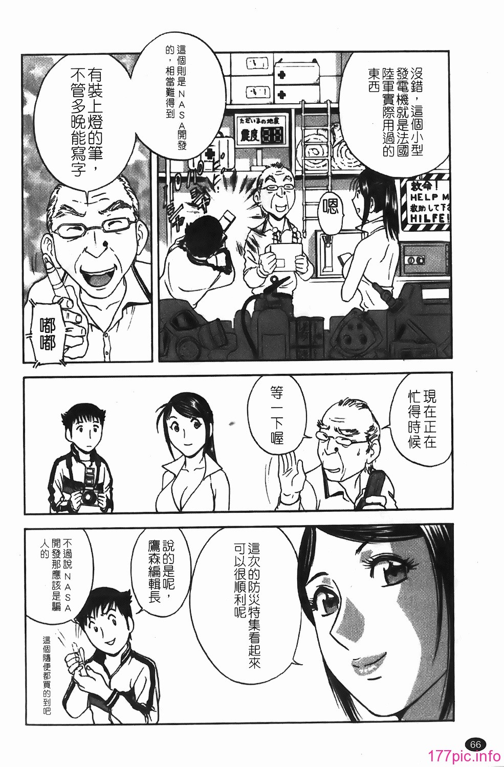 img-066