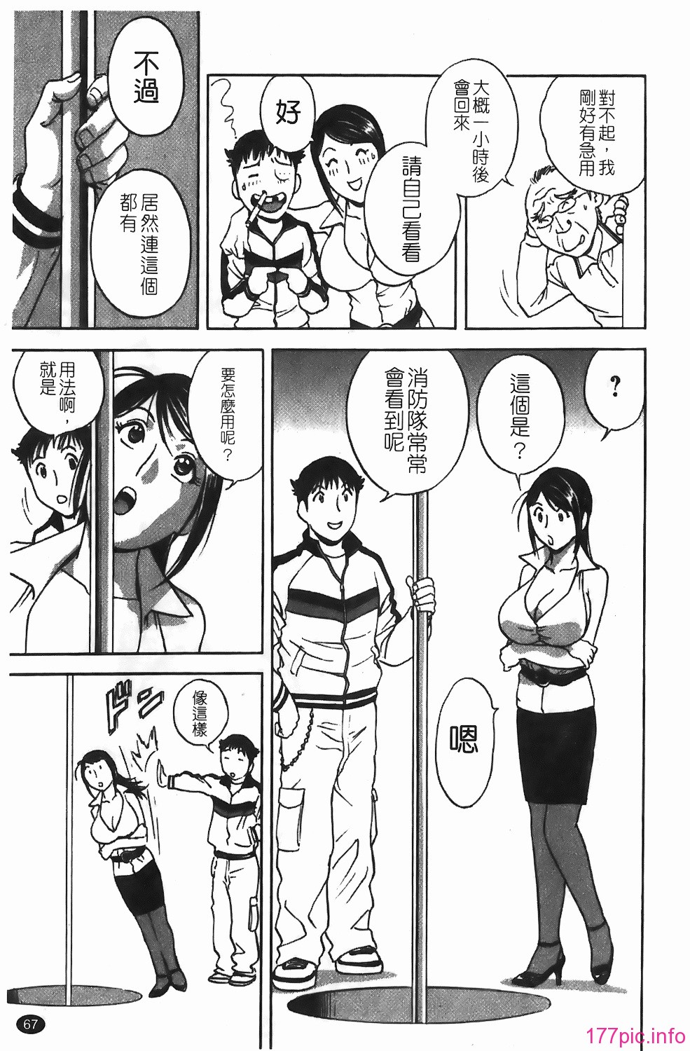 img-067