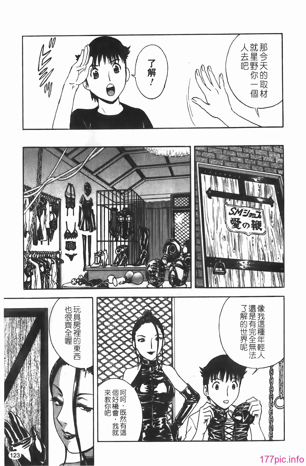 img-123
