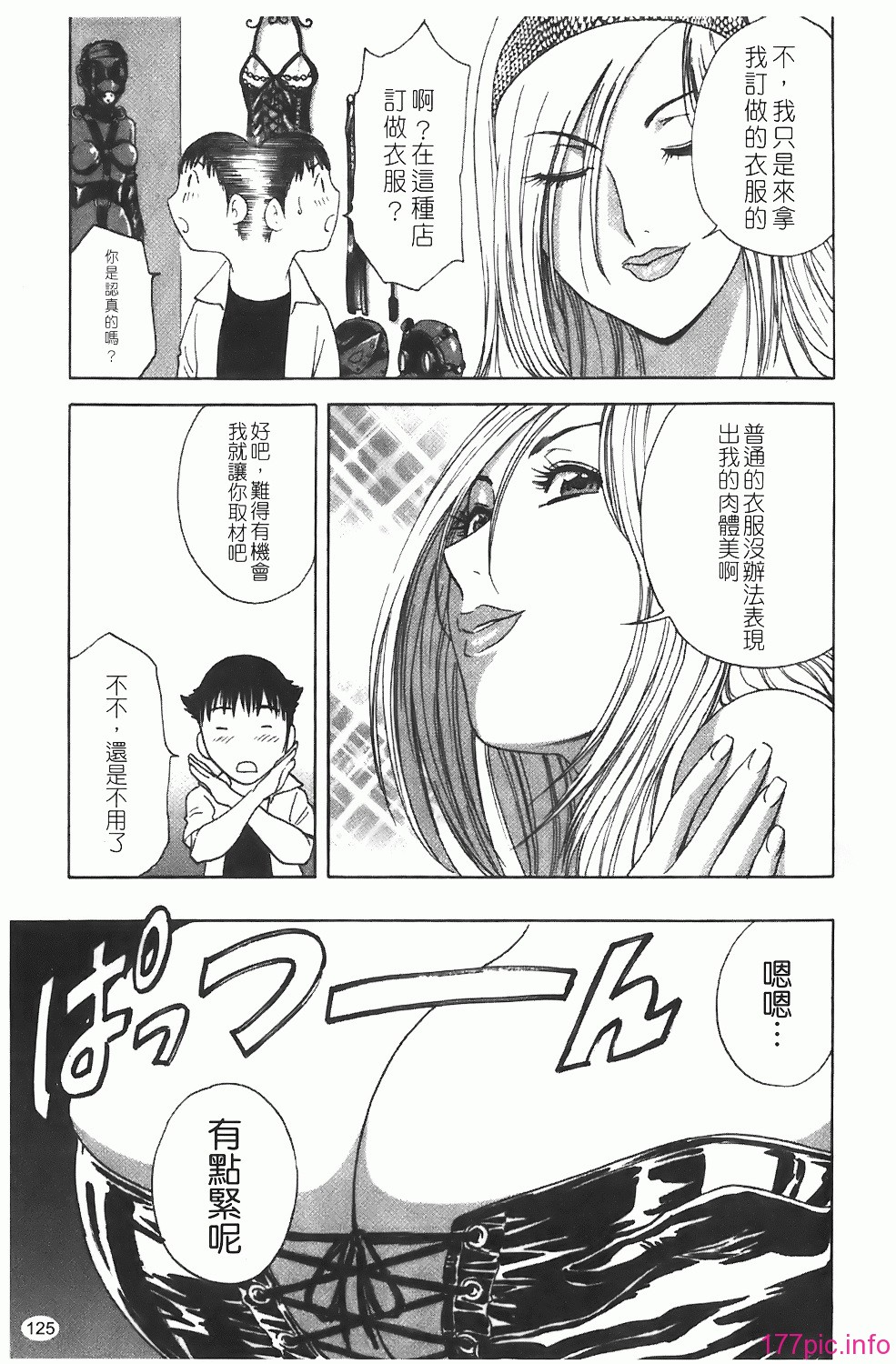 img-125