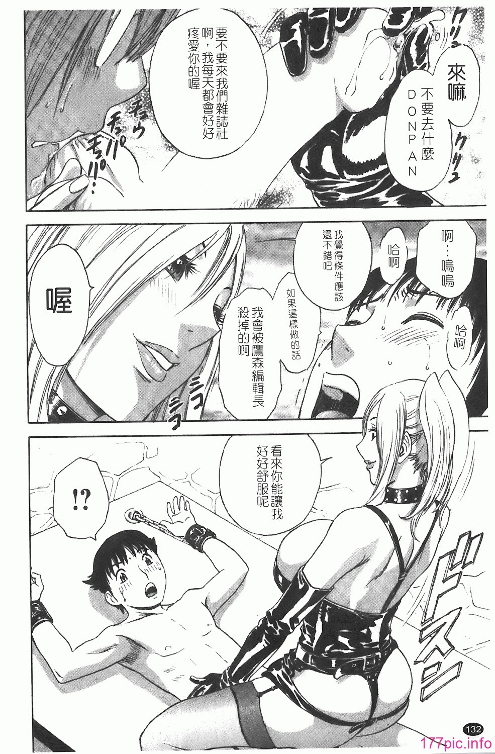 img-132