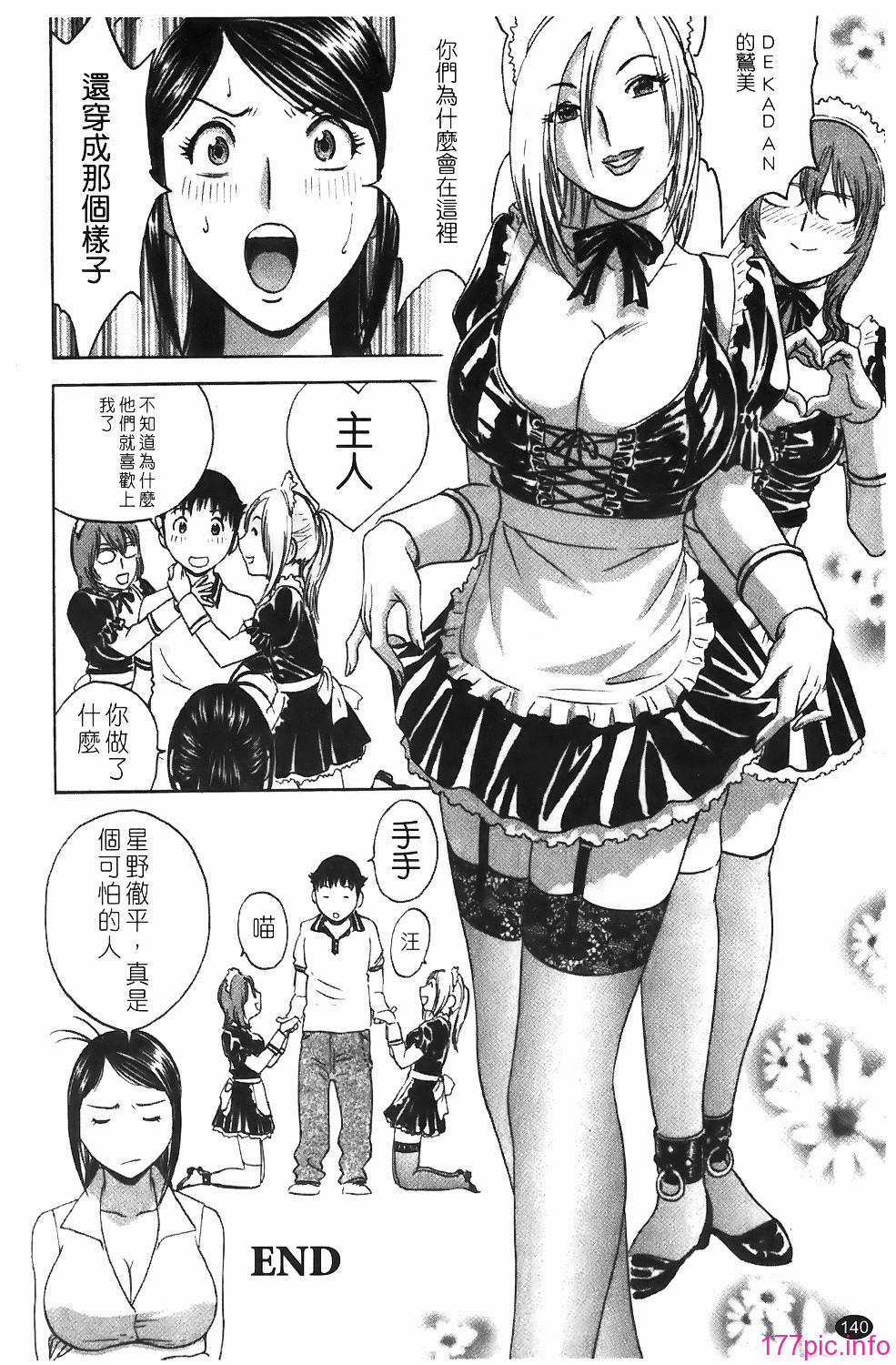 img-140