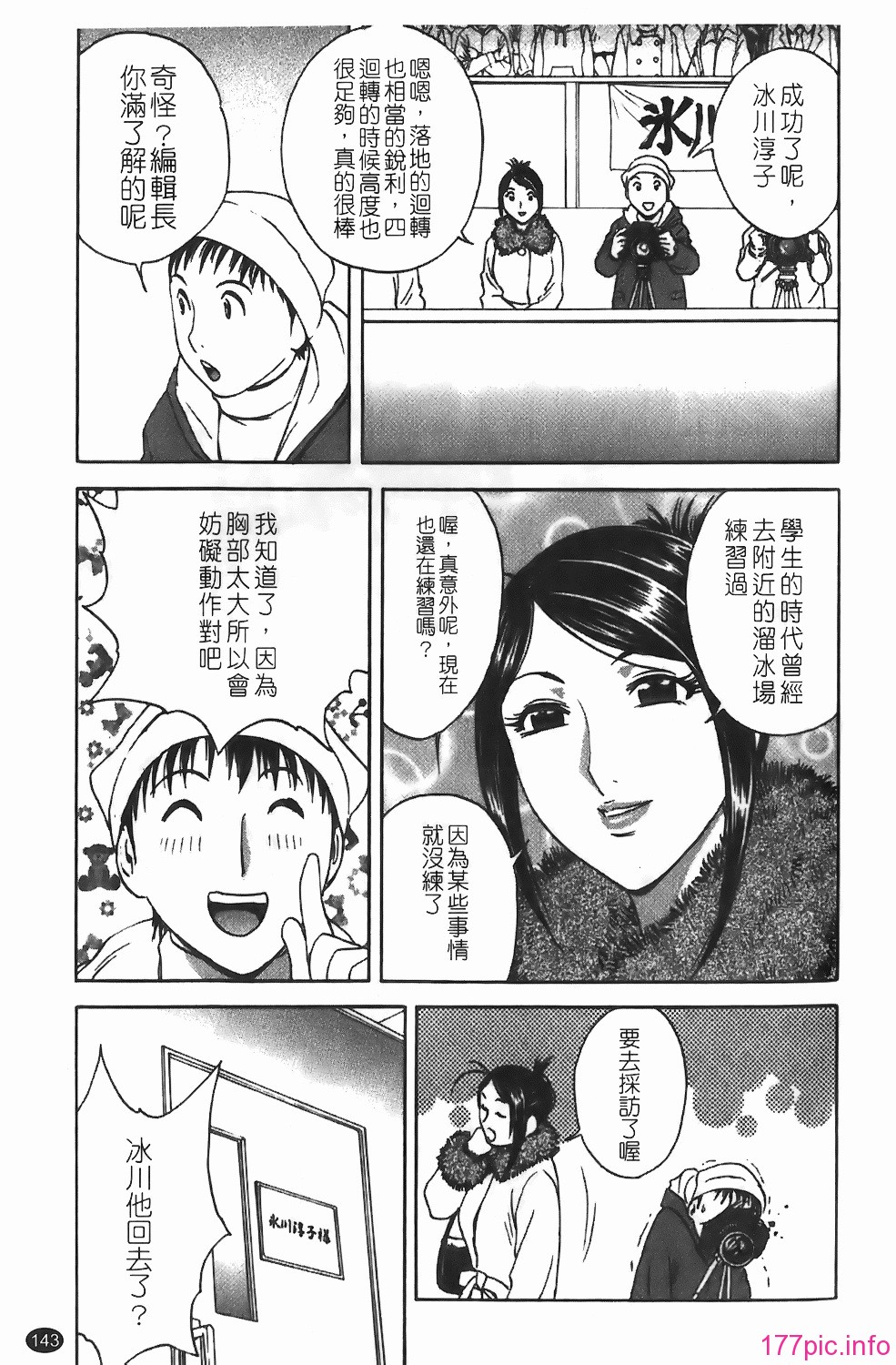 img-143