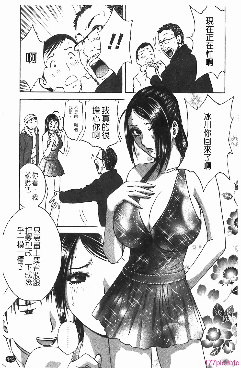 img-145