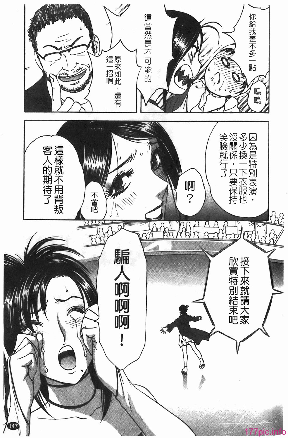 img-147