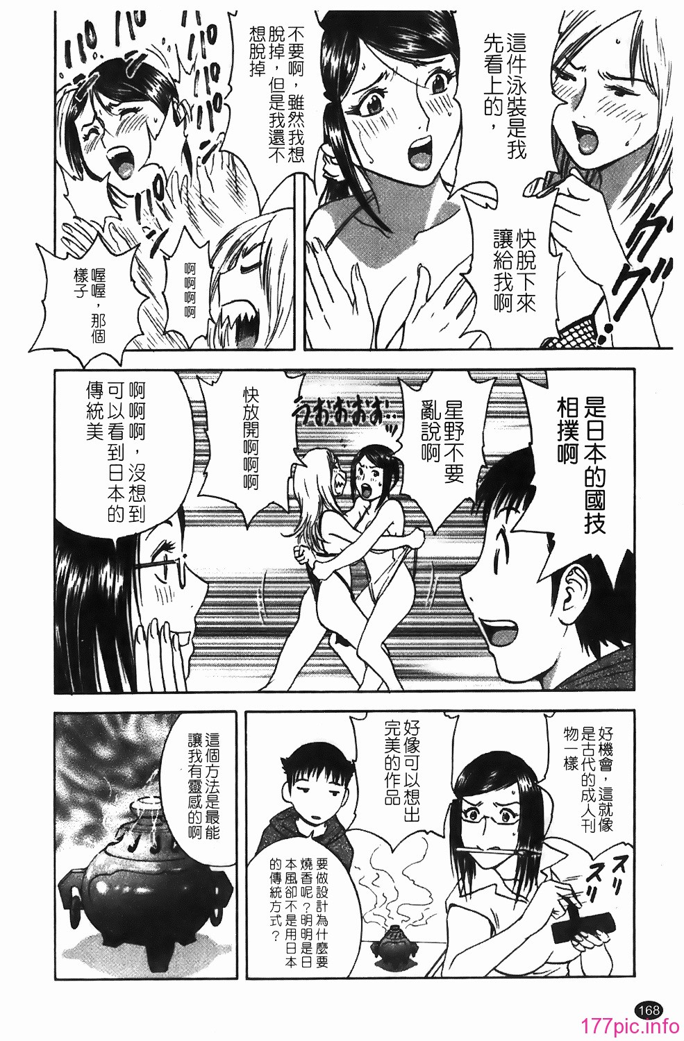 img-168