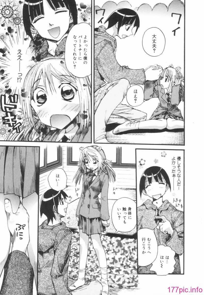 nikusen_B_039