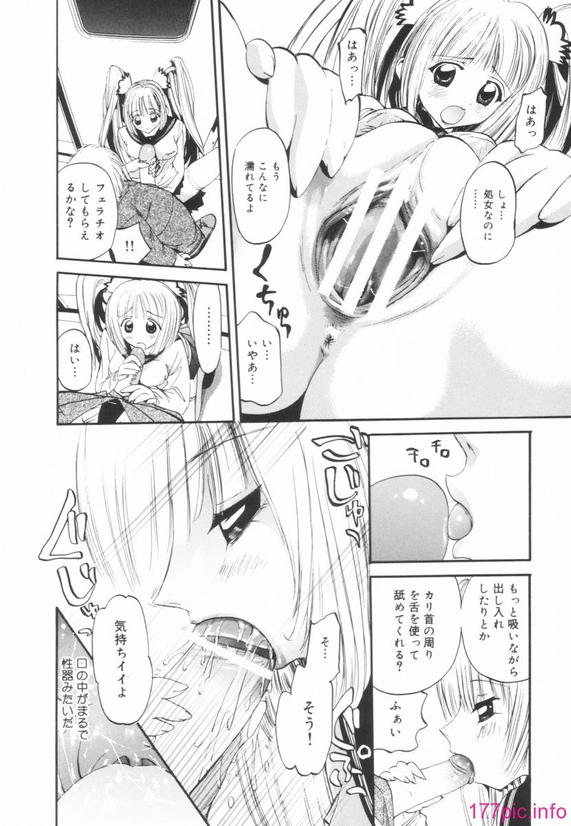 nikusen_B_056