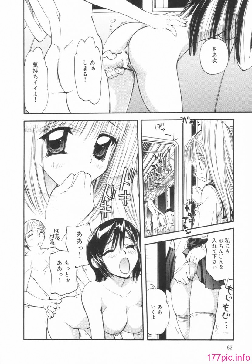 nikusen_B_062