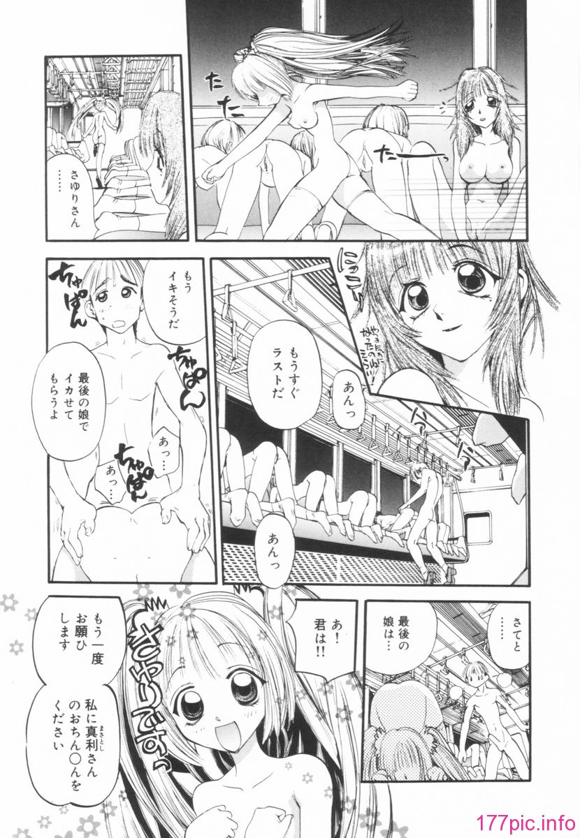 nikusen_B_063