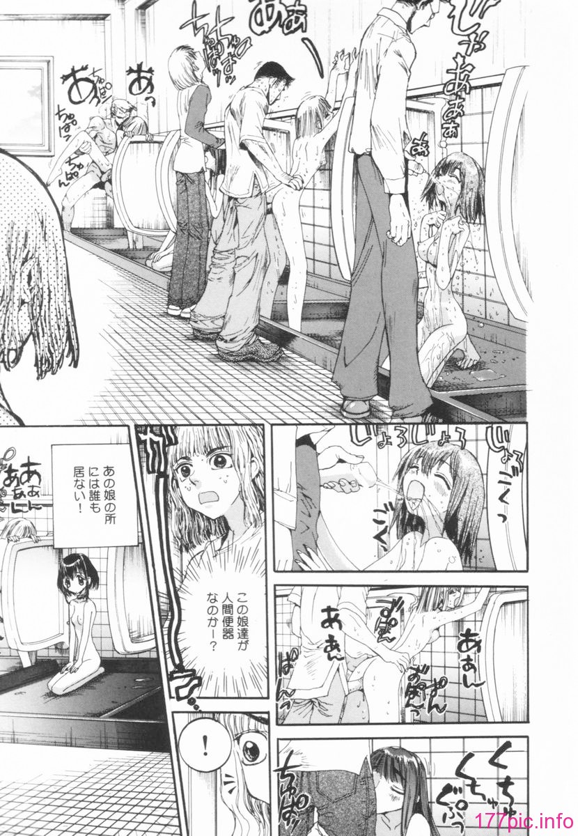 nikusen_B_069