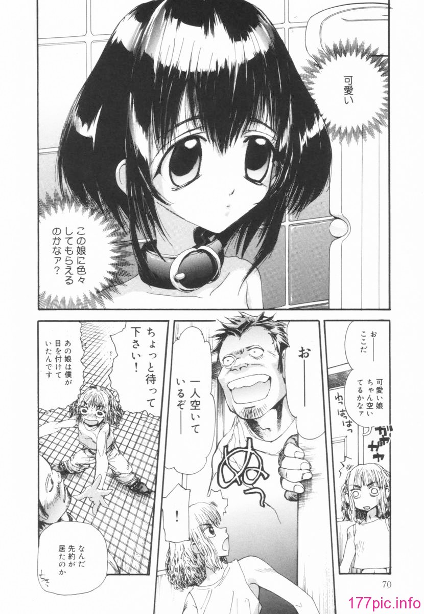 nikusen_B_070