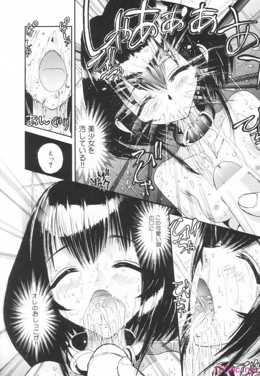nikusen_B_072
