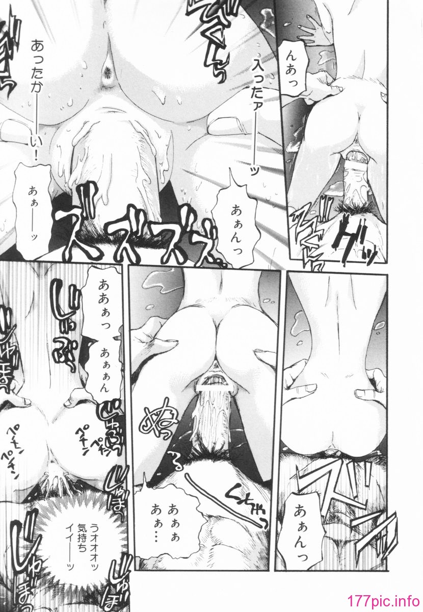nikusen_B_077