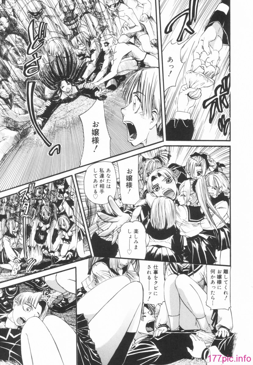nikusen_B_087