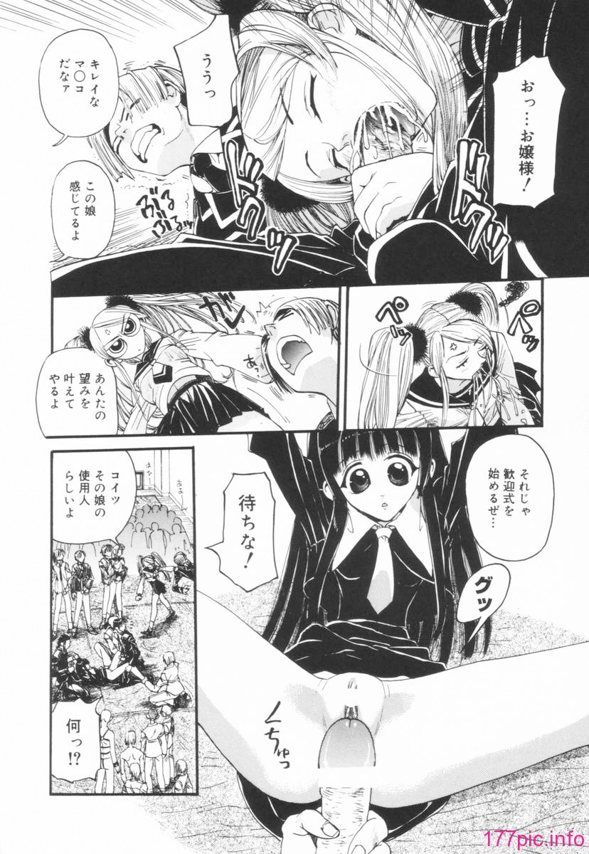 nikusen_B_092