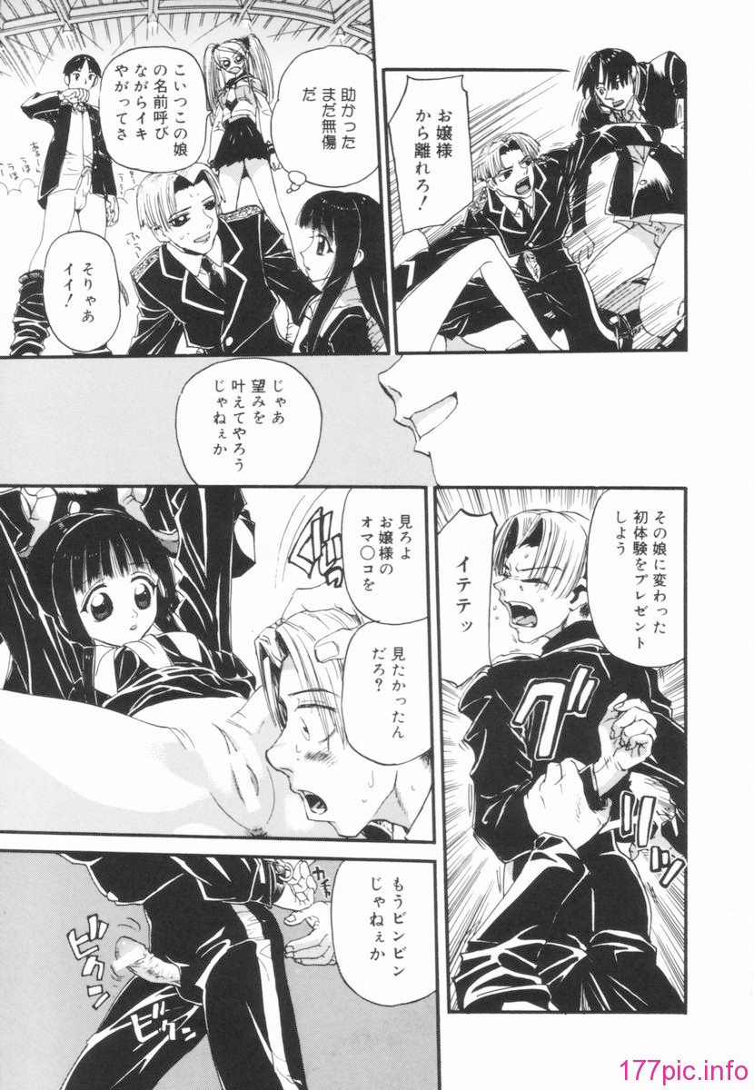 nikusen_B_093