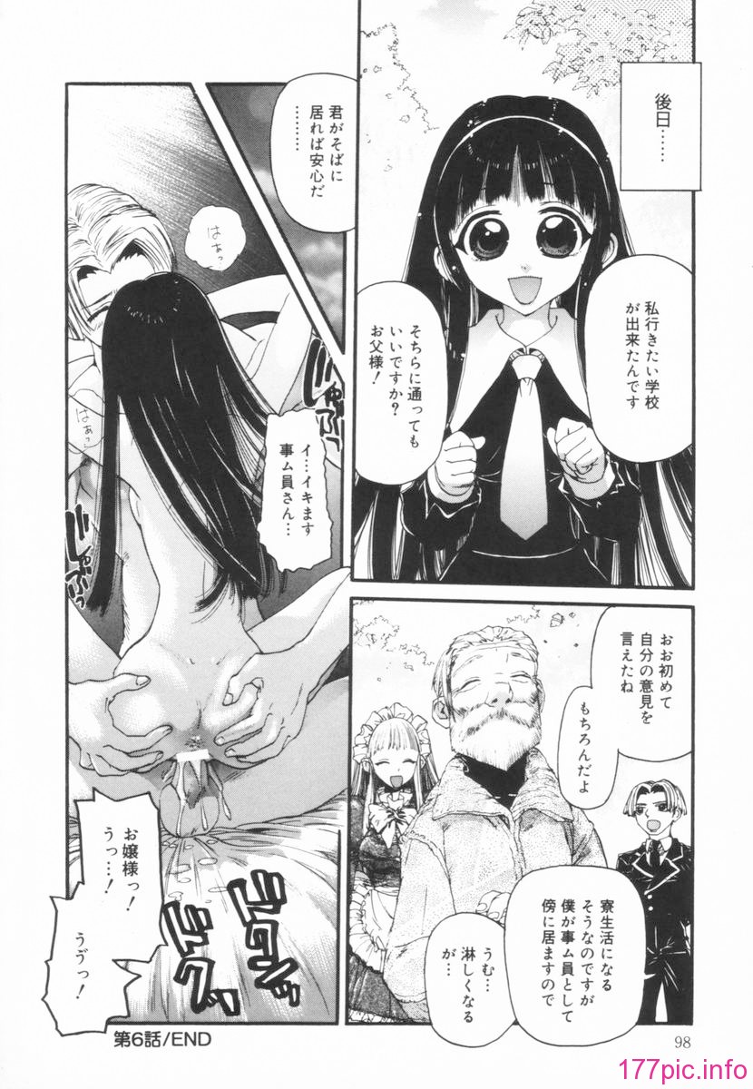 nikusen_B_098