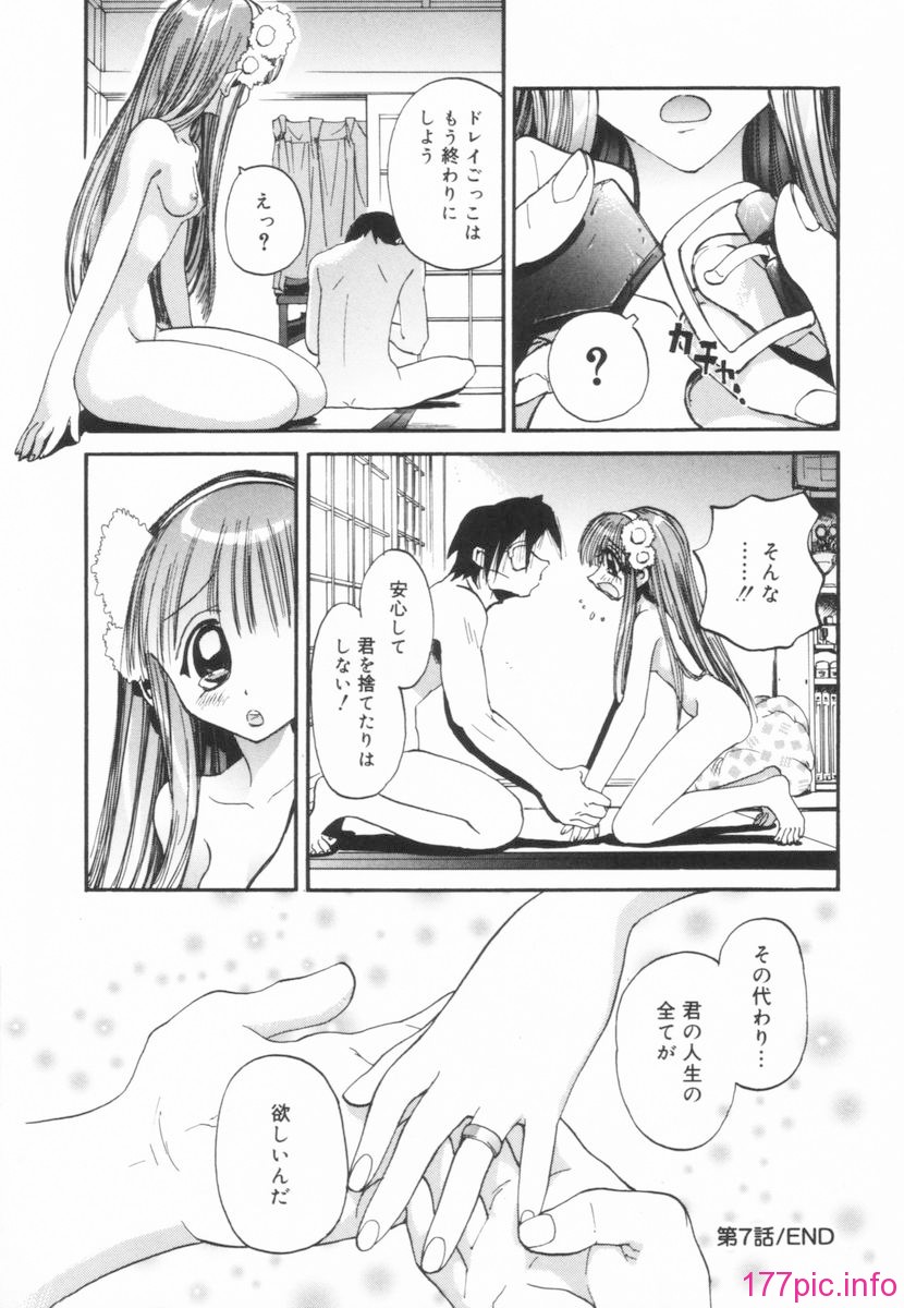 nikusen_B_114
