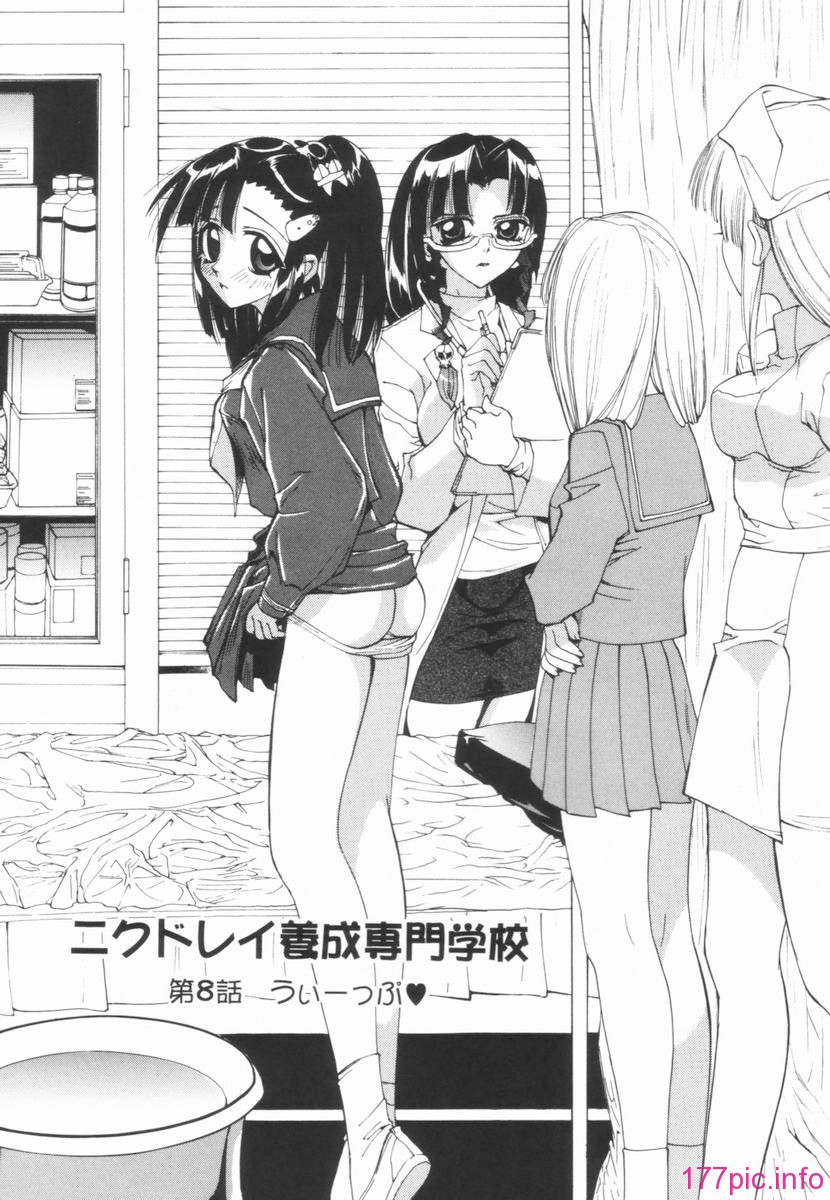 nikusen_B_115