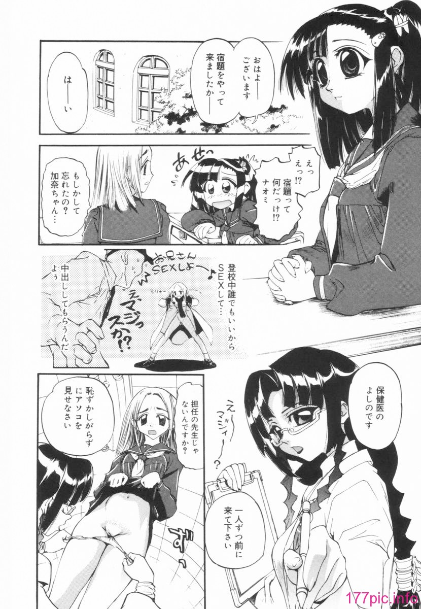 nikusen_B_116