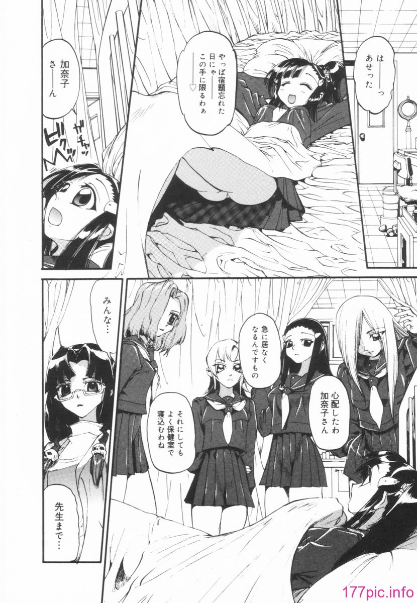 nikusen_B_118