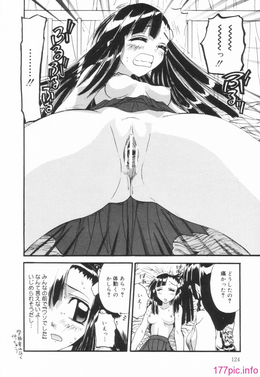 nikusen_B_124