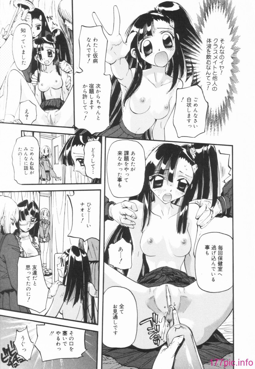 nikusen_B_129
