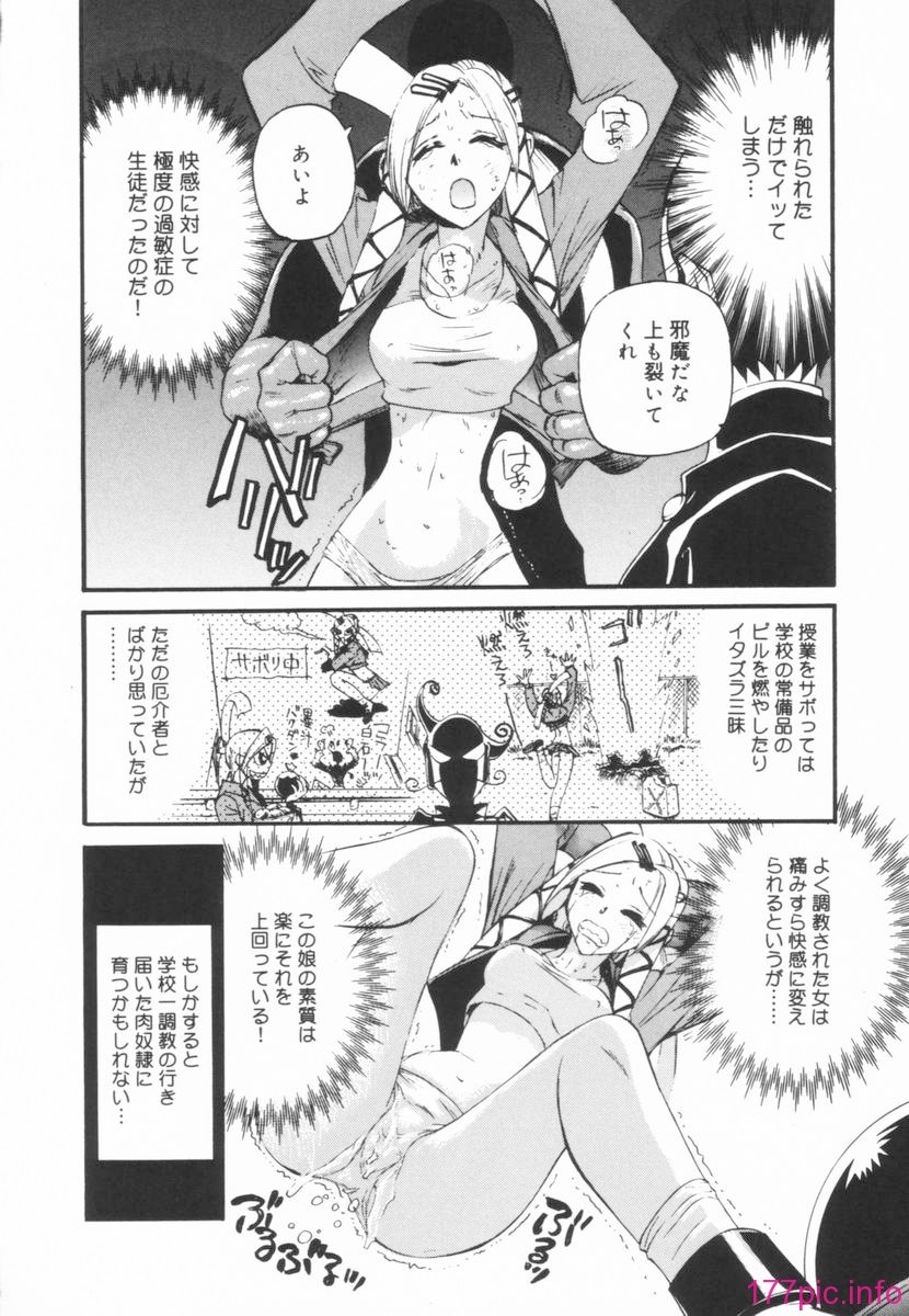 nikusen_B_138