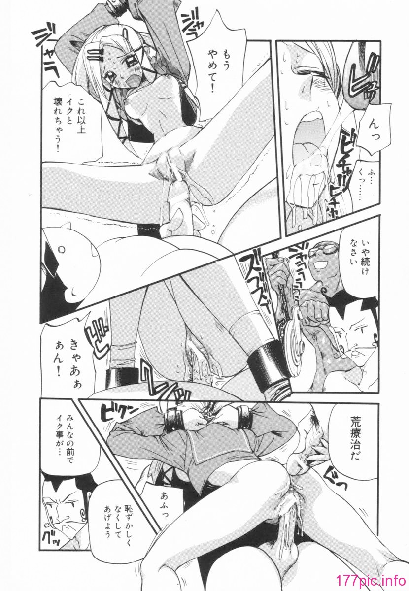 nikusen_B_144